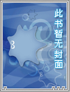 脑洞集合(百合ABO/futa/高h)